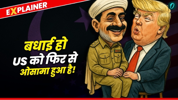 Trump Pakistan relations Trump Pakistan relations