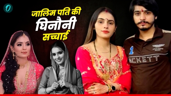 'विपिन के कई महिलाओं से हैं अवैध संबंध', बहन ने किया खुलासा