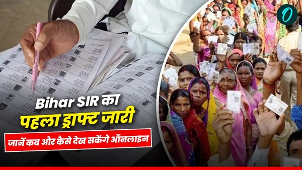 Bihar Elections 2025 Voter List