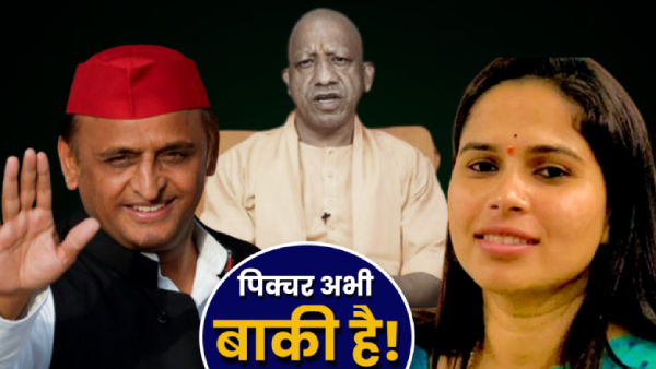 MLA Pooja Pal MLA Pooja Pal