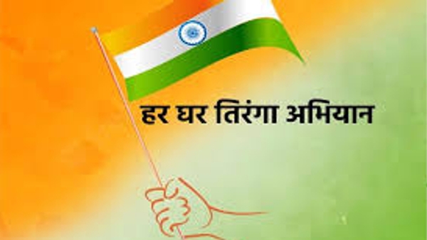 Madhya Pradesh's Tiranga and Cleanliness Campaign Madhya Pradesh's Tiranga and Cleanliness Campaign