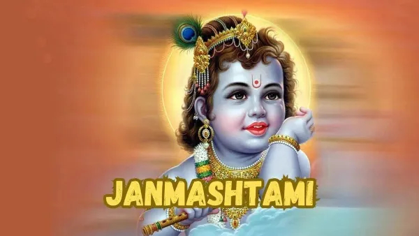 Janmashtami 2025