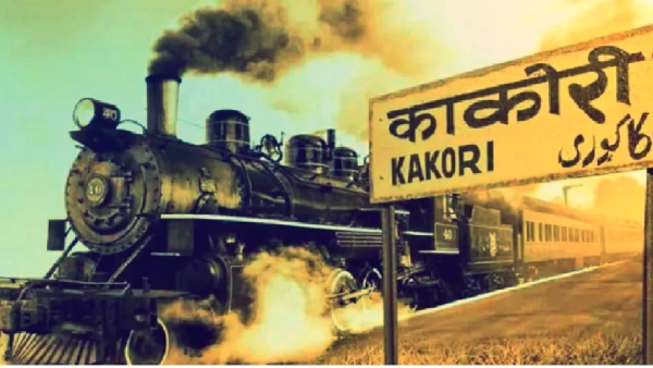 Kakori Train Action 100 Years