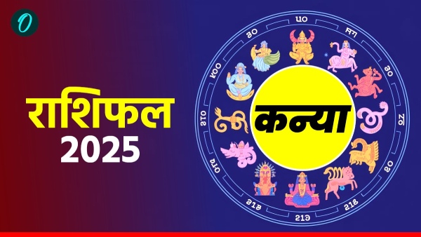 Aaj Ka Kanya Rashifal 25 August 2025