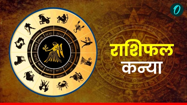 Aaj Ka Kanya Rashifal 01 september 2025 Virgo Horoscope Today Rashi Bhavishya in Hindi