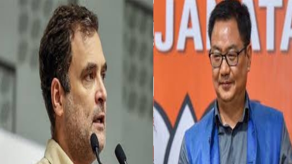 Kiren Rijiju Rahul Gandhi