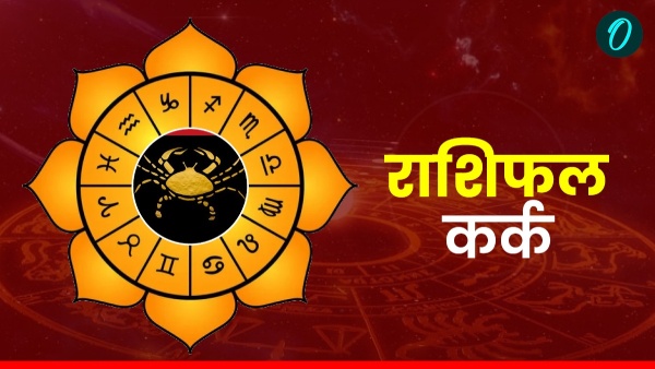 Aaj Ka Kark Rashifal 29 August 2025