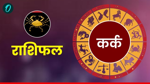 Aaj Ka Kark Rashifal 30 August 2025