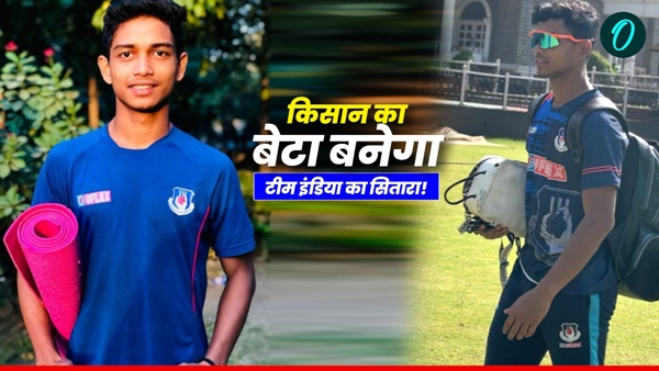Kishan Singh 1