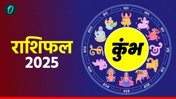 Aaj Ka Kumbh Rashifal