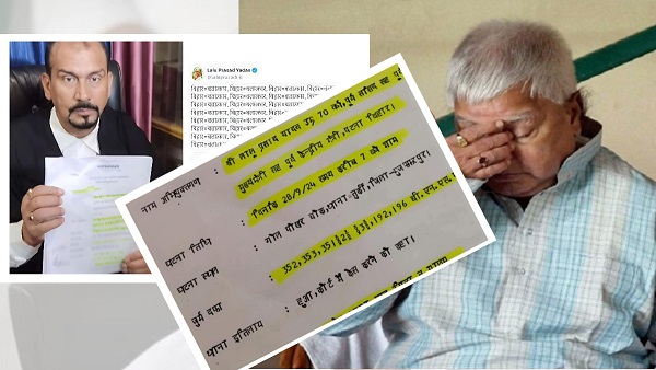 Lalu Prasad yadav Lalu Prasad yadav