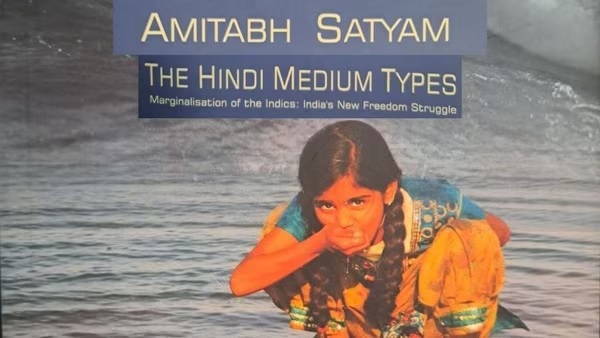 amitabh satyam amitabh satyam