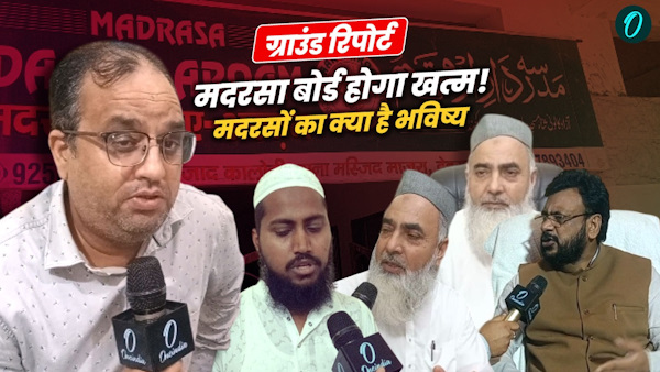 Uttarakhand Madrasa board abolished Concern what opinion Muslims authority dehradun ground report Uttarakhand Madrasa board abolished Concern what opinion Muslims authority dehradun ground report