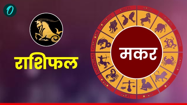 Aaj Ka Makar Rashifal 28 August 2025