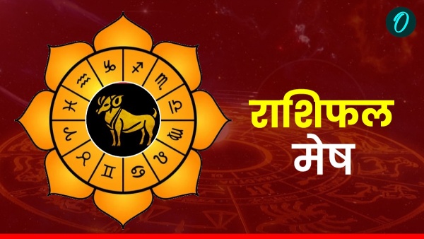 Aaj Ka Mesh Rashifal 29 August 2025
