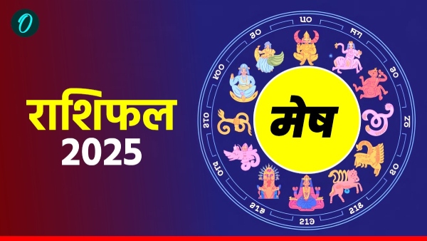 Aaj ka Mesh Rashi Rashifal 23 August 2025