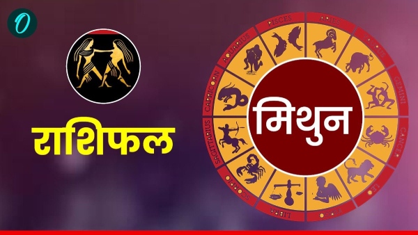 Aaj Ka Mithun Rashifal