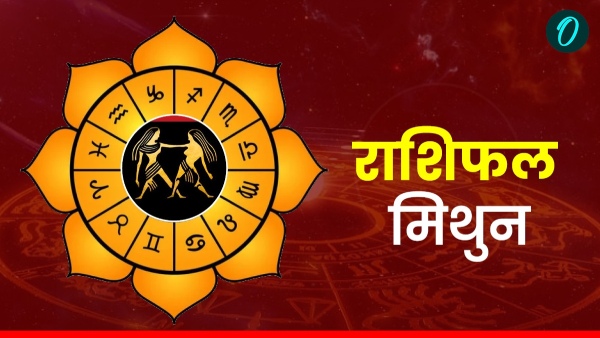 Aaj Ka Mithun Rashifal 29 August 2025
