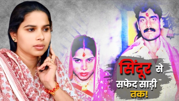 Pooja Pal Widow Tragic Story Pooja Pal Widow Tragic Story