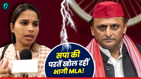 Pooja Pal Vs Akhilesh Yadav