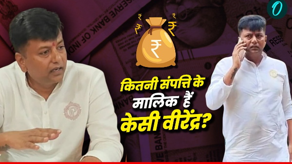 MLA KC Veerendra Net worth