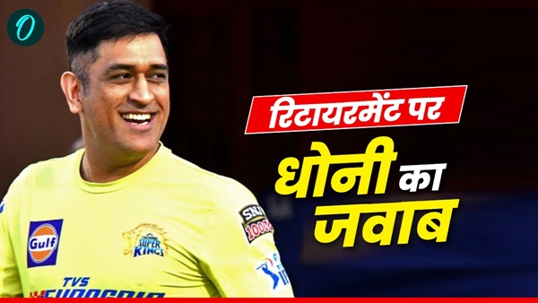 MS Dhoni 1