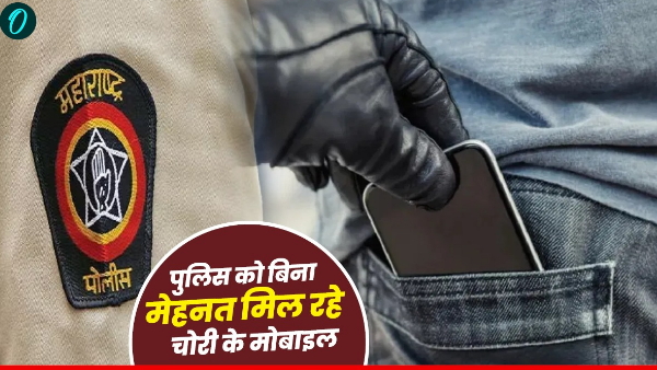 mumbai police mumbai police