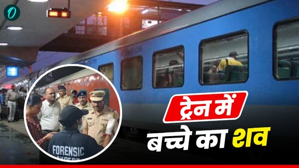 Mumbai train dead body found
