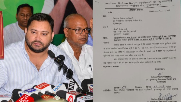 Muzaffarpur Mayor Nirmala Devi EC notice Muzaffarpur Mayor Nirmala Devi EC notice