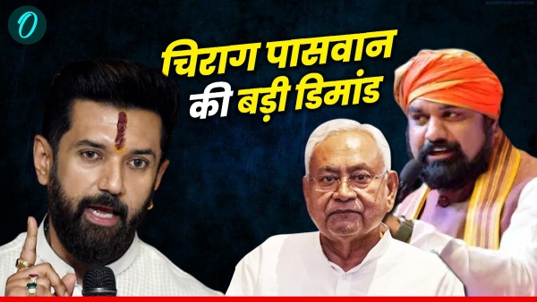 NDA seat sharing Bihar Chunav 2025