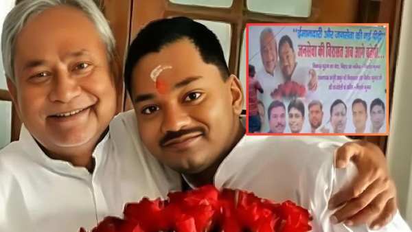 Nishant Kumar Poster In Patna