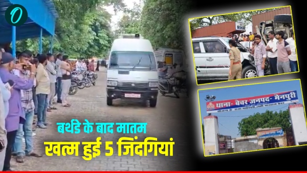 mainpuri accident family returning mainpuri accident family returning