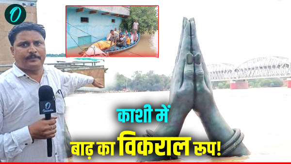 varanasi flood update ganga water level varanasi flood update ganga water level