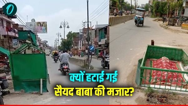 Varanasi News Why was Syed Baba mazar
