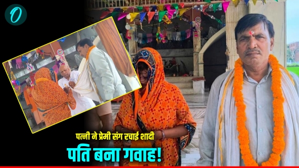 up news mirzapur wife marries lover in varanasi up news mirzapur wife marries lover in varanasi