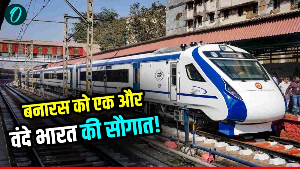 vande bharat express meerut lucknow vande bharat express meerut lucknow