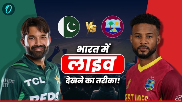 WI vs PAK 1