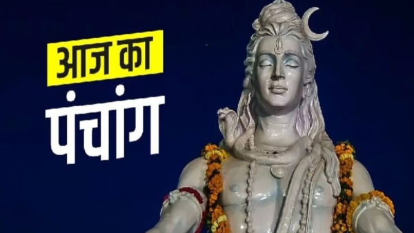 Aaj Ka Panchang