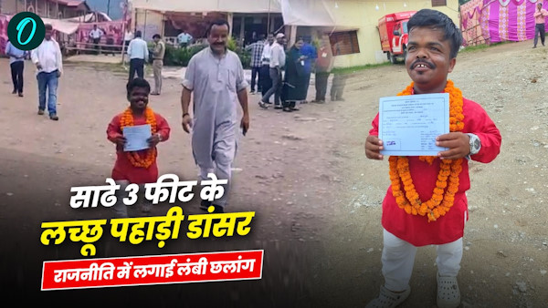 Uttarakhand Panchayat elections result 2025 talk victory 3 and half feet tall Lachu Pahari dancer Uttarakhand Panchayat elections result 2025 talk victory 3 and half feet tall Lachu Pahari dancer