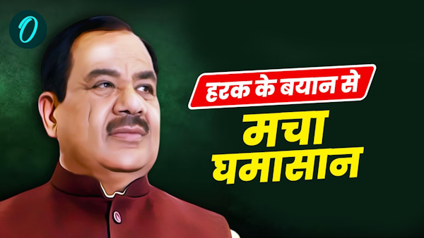 uttarakhand Congress leader Harak Singh Rawat politics said something big uproarl wear garland bjp uttarakhand Congress leader Harak Singh Rawat politics said something big uproarl wear garland bjp