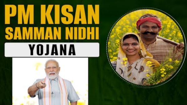 PM-KISAN scheme 2025