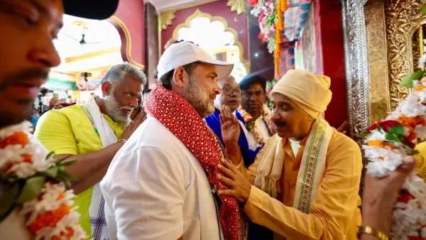 LIVE:  सीतामढ़ी के जानकी मंदिर में राहुल गांधी ने की पूजा