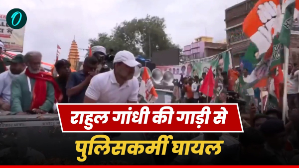 Rahul Gandhi Voter Adhikar Yatra Rahul Gandhi Voter Adhikar Yatra