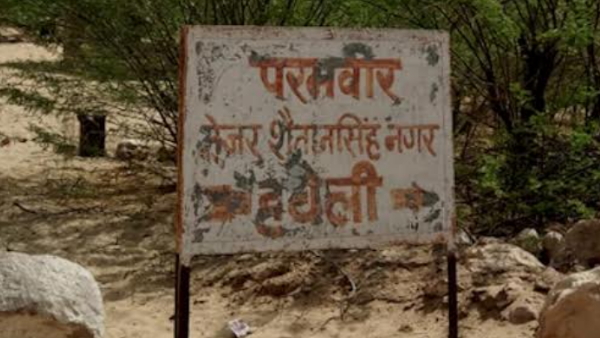 Major Shaitan Singh Bhati Biopic