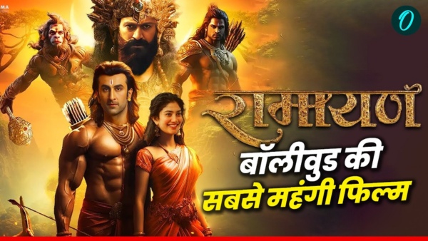 Ramayana