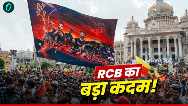 RCB 1 RCB 1