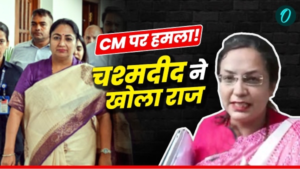 Delhi CM Rekha Gupta Attack Update Delhi CM Rekha Gupta Attack Update