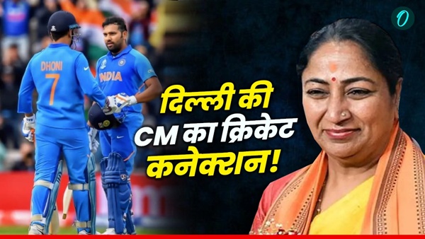 Delhi CM 1