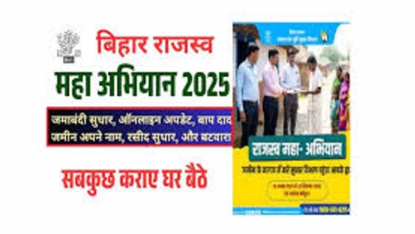 Bihar Distributes Over 23 Lakh Land Records