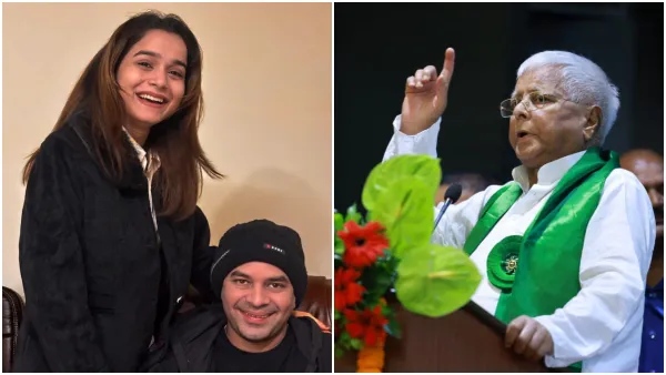 Tej Pratap Yadav Tej Pratap Yadav